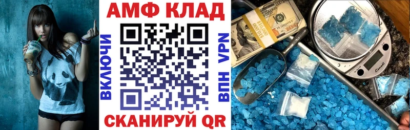 Amphetamine VHQ  Купить где  Козловка 
