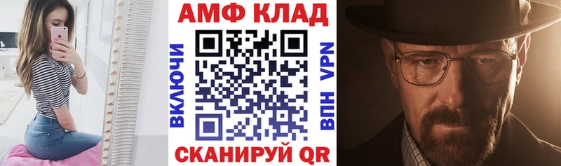 Амфетамин 97% Козловка
