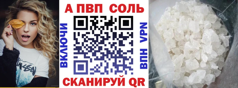 Купить закладки  Козловка  Alpha PVP Crystall 