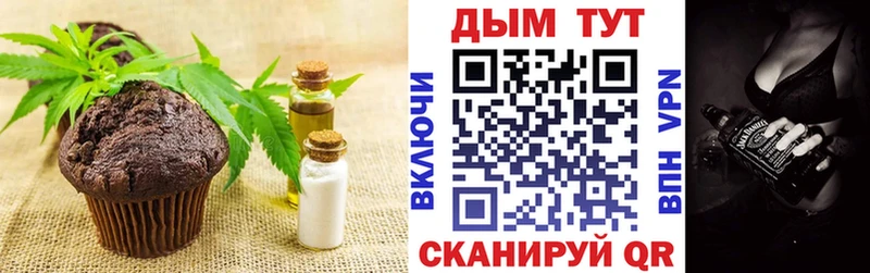 Купить закладки  Козловка  Canna-Cookies марихуана 