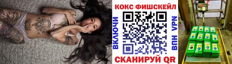 Кокаин Эквадор  Купить  Козловка 