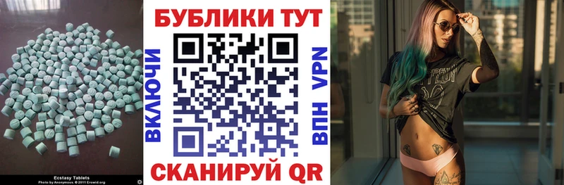 Купить  Козловка  Экстази 280мг 
