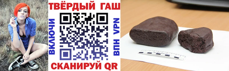 Купить закладки  Козловка  ГАШ Ice-O-Lator 