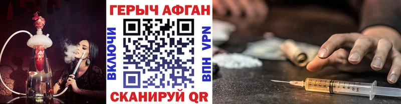 Купить где  Козловка  ГЕРОИН афганец 