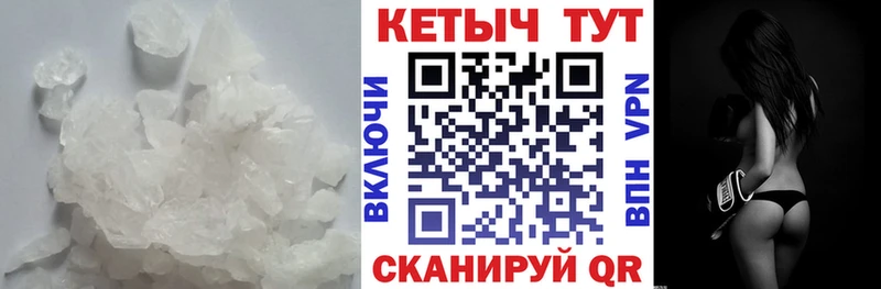 Купить где  Козловка  Кетамин VHQ 