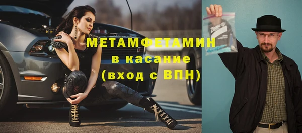 mix Саяногорск