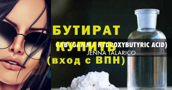 дмт Сафоново