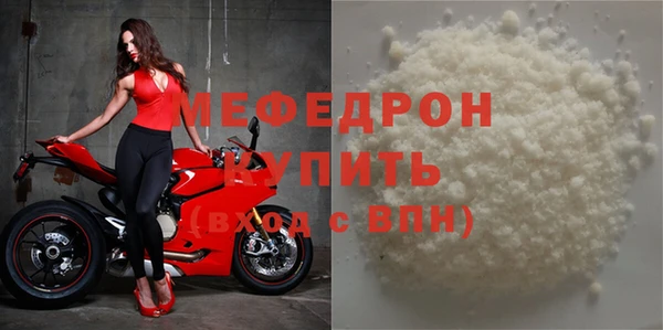 mix Саяногорск