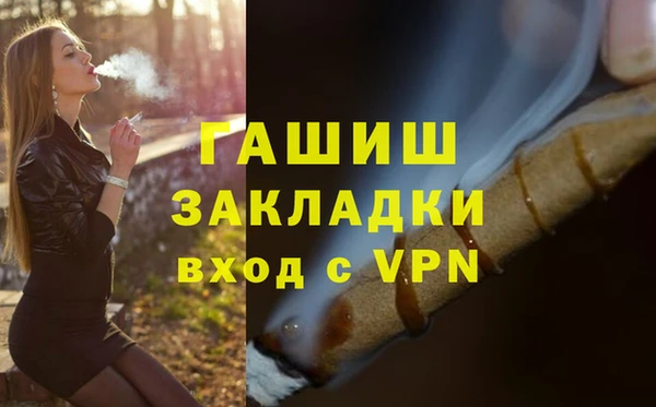 mix Саяногорск
