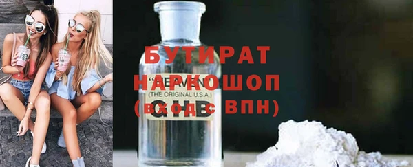 шишки Видное