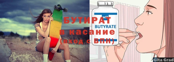 дмт Сафоново
