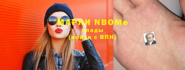гашиш Валдай