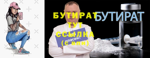 mix Саяногорск