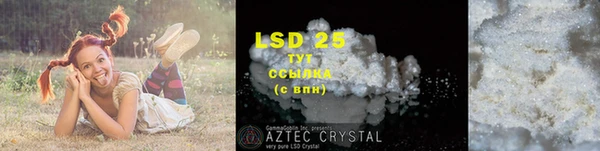 тгк Семилуки