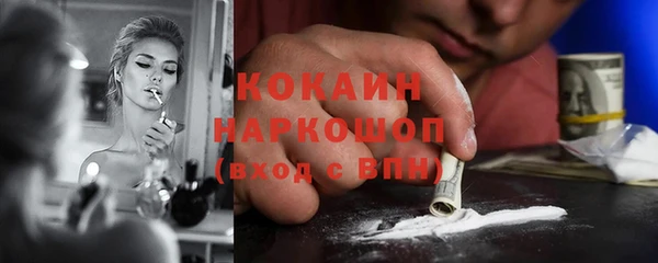 MDMA Premium VHQ Семёнов