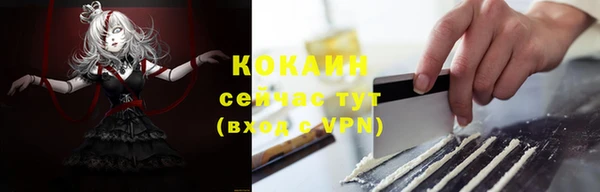 mix Саяногорск