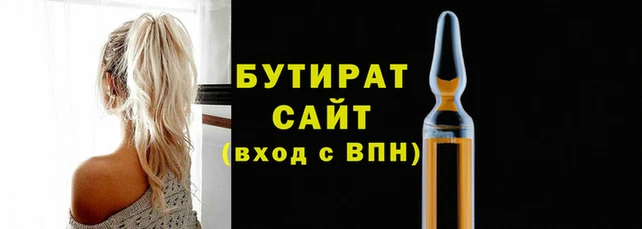 дмт Сафоново