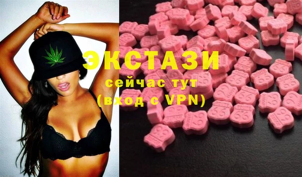 MDMA Premium VHQ Семёнов