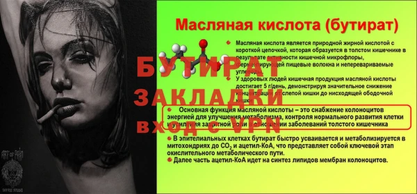 mix Саяногорск