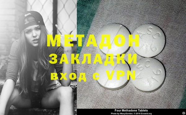 кокаин VHQ Сатка