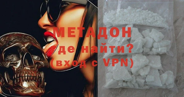 кокаин VHQ Сатка