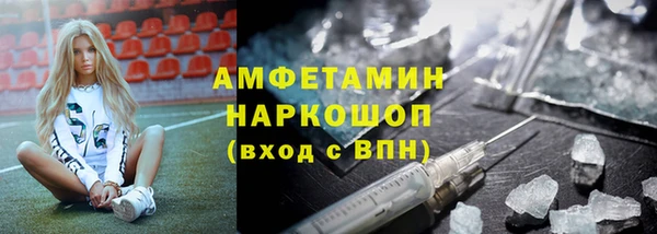 MDMA Premium VHQ Семёнов