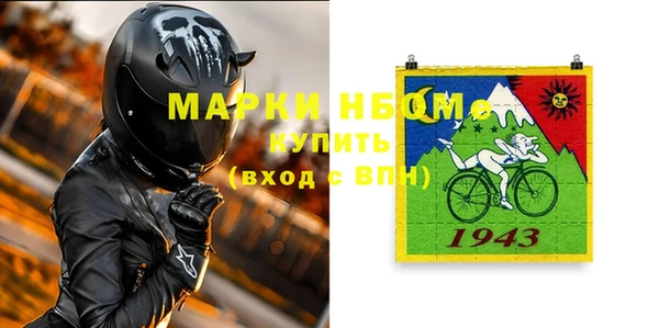 дмт Сафоново