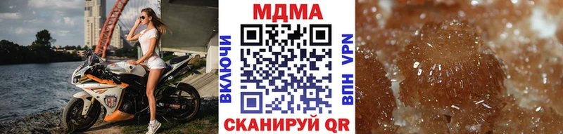 Купить где  Козловка  MDMA crystal 