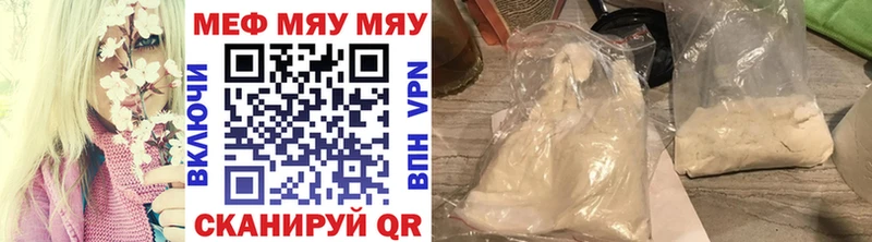 МЕФ VHQ  Купить  Козловка 