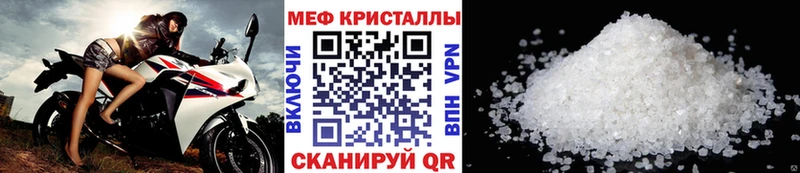 Меф  Козловка