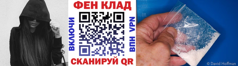 Купить закладки  Козловка  МЕТАМФЕТАМИН Methamphetamine 