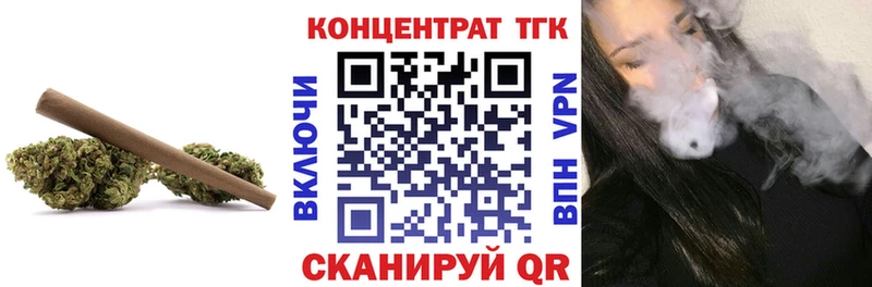 ТГК гашишное масло Купить закладки Козловка