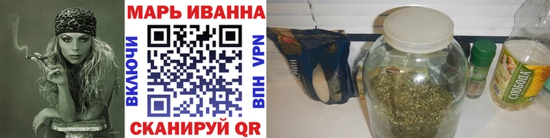 Купить где  Козловка  Бошки Шишки конопля 